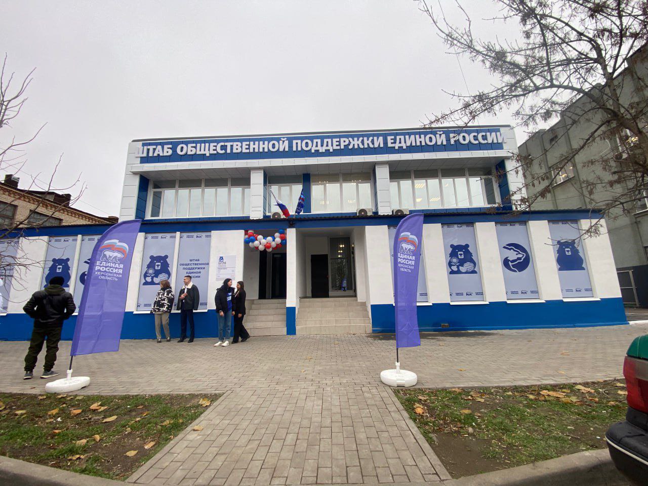 Актив Алешкинского местного отделения «Единой России» принял участие в V Конференции регионального отделения Актив Алешкинского местного отделения «Единой России» принял участие в V Конференции регионального отделения