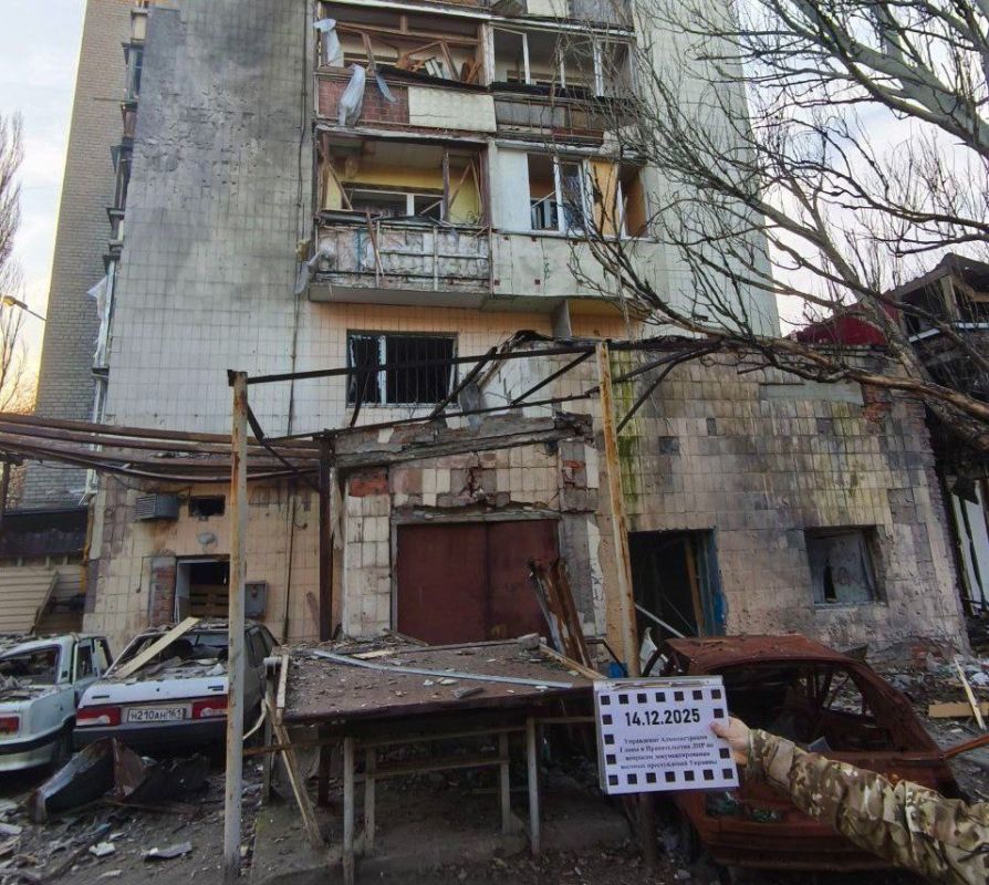 Родион Мирошник: ФОТОДОКАЗАТЕЛЬСТВА. преступлений ВСУ за неделю с 8 по 14 декабря Родион Мирошник: ФОТОДОКАЗАТЕЛЬСТВА. преступлений ВСУ за неделю с 8 по 14 декабря