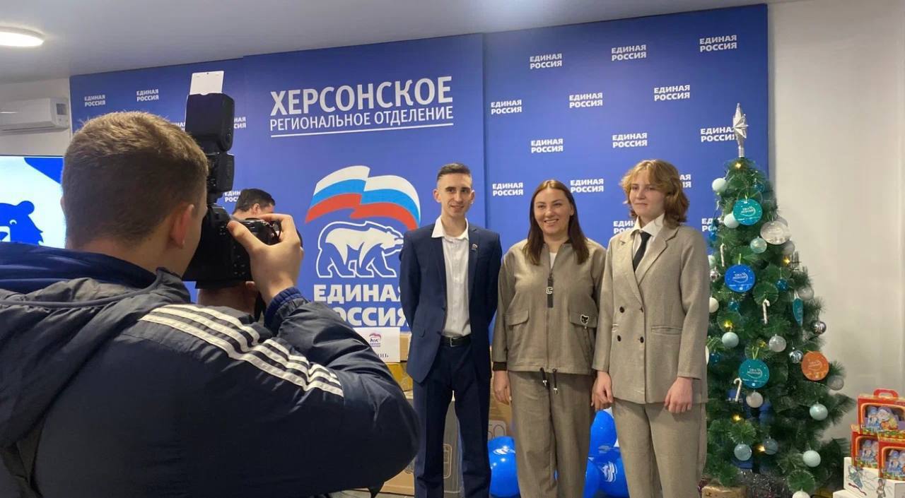 В Херсонской области открылся первый Штаб общественной поддержки «Единой России» В Херсонской области открылся первый Штаб общественной поддержки «Единой России»