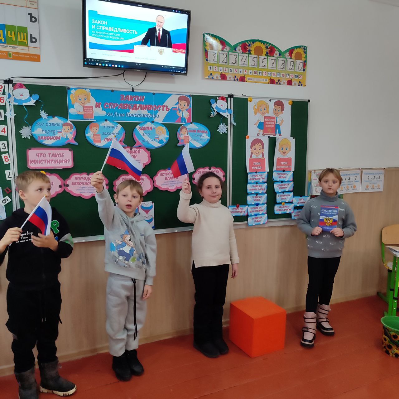 15 декабря 2025 года, в ГБОУ ХО "Верхнесерогозская школа Нижнесерогозского района" были проведены занятия внеурочной деятельности "Разговоры о важном"в 1-11 классах на тему: "Закон и справедливость 15 декабря 2025 года, в ГБОУ ХО "Верхнесерогозская школа Нижнесерогозского района" были проведены занятия внеурочной деятельности "Разговоры о важном"в 1-11 классах на тему: "Закон и справедливость