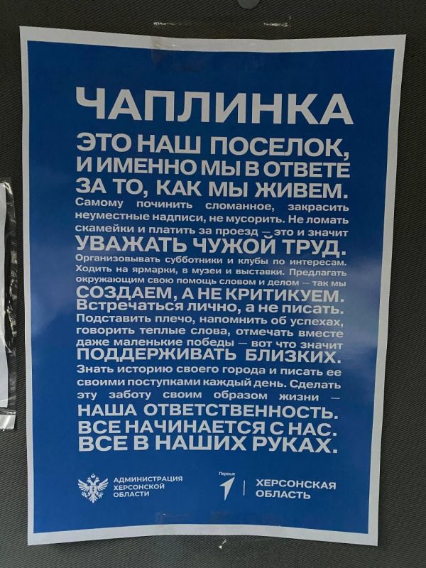 Ценности, которые рядом каждый день Ценности, которые рядом каждый день