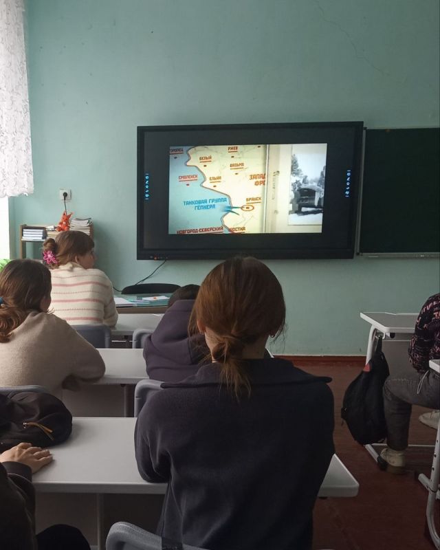 Урок мужества «Битва за Москву» Урок мужества «Битва за Москву»