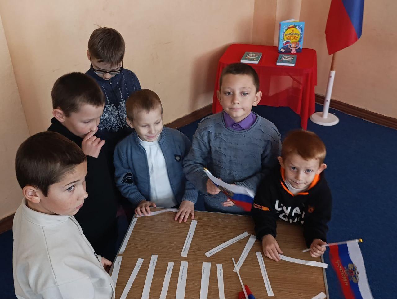 В селе Азовское прошёл информационно-игровой час «По страницам Конституции» В селе Азовское прошёл информационно-игровой час «По страницам Конституции»