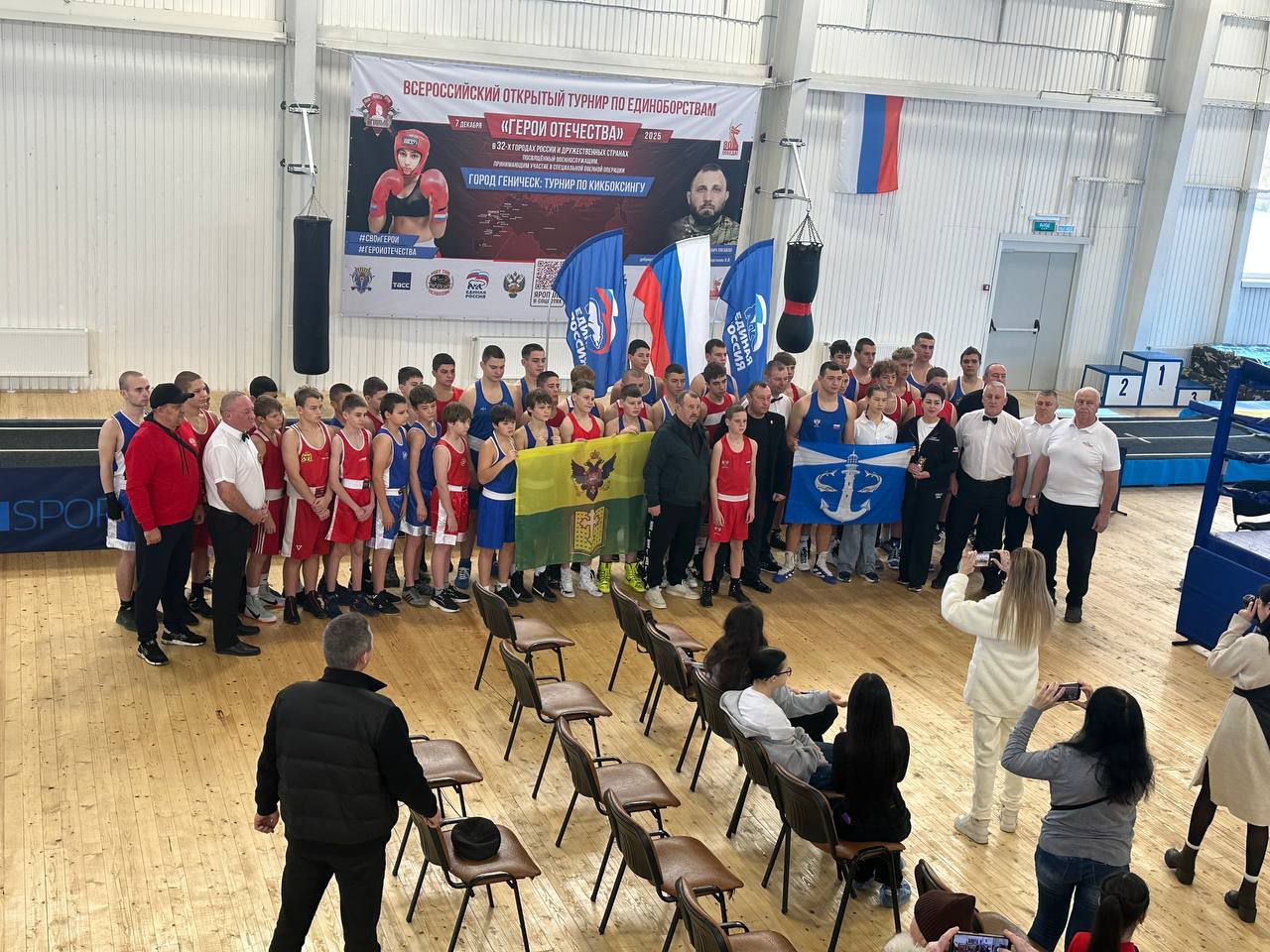 С 12 по 14 декабря в городе Геническ состоялся Кубок Главы Генического муниципального округа по боксу С 12 по 14 декабря в городе Геническ состоялся Кубок Главы Генического муниципального округа по боксу