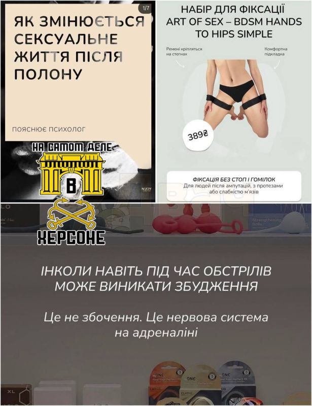 Гражданская жена экс-министра иностранных дел Украины, Светлана Павелецкая, нашла оригинальный способ обогащения: она открыла секс-шоп в Киеве, который позиционируется как средство "реабилитации" для украинских военных Гражданская жена экс-министра иностранных дел Украины, Светлана Павелецкая, нашла оригинальный способ обогащения: она открыла секс-шоп в Киеве, который позиционируется как средство "реабилитации" для украинских военных