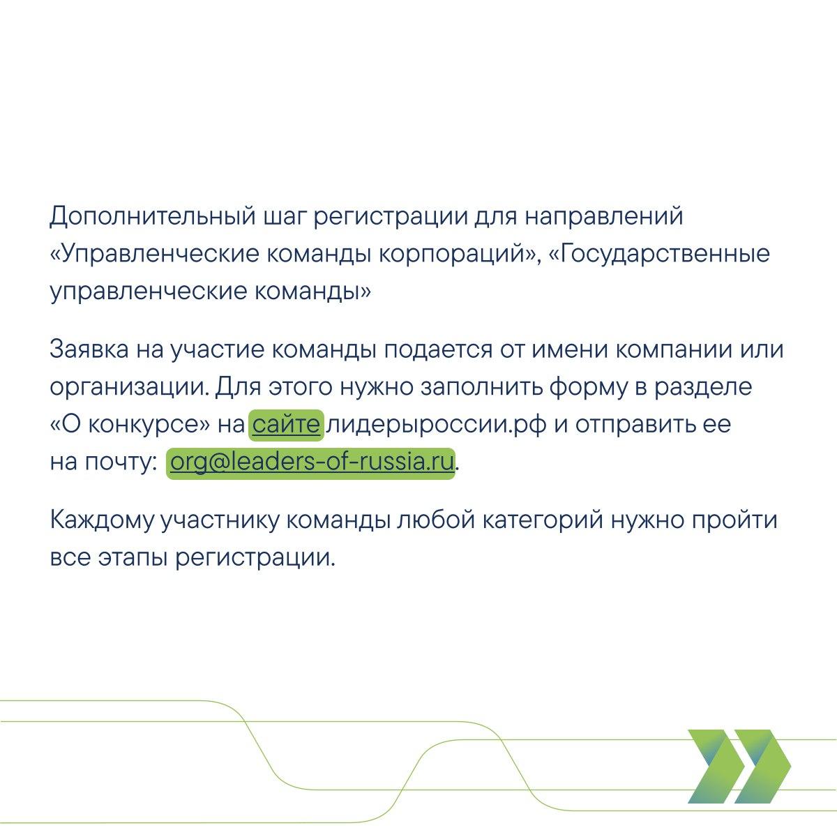Россия ищет лидеров. И мы уверены, они есть среди жителей Донбасса и Новороссии Россия ищет лидеров. И мы уверены, они есть среди жителей Донбасса и Новороссии