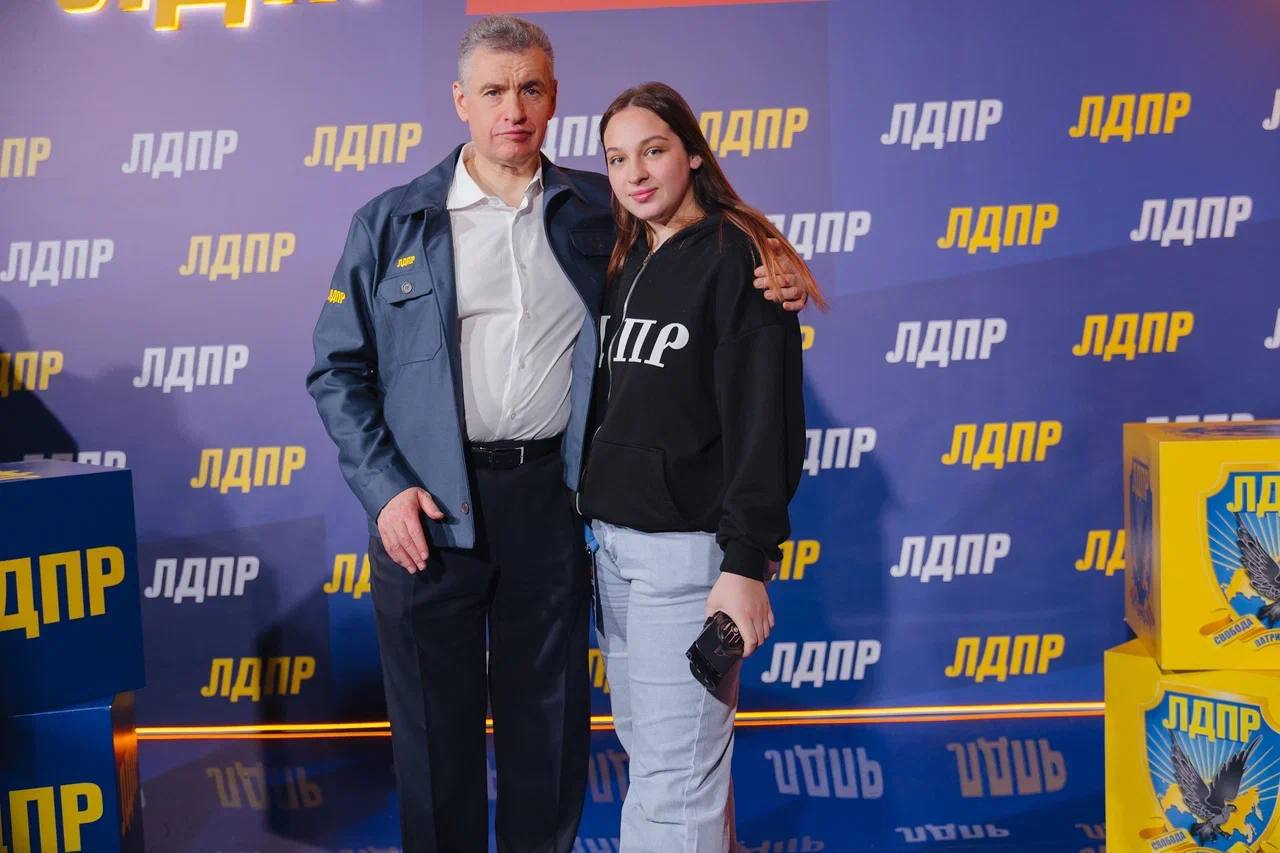 Завершился Всероссийский слёт ЛДПР Завершился Всероссийский слёт ЛДПР