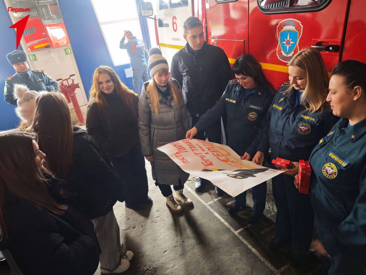 Первые поздравили сотрудников МЧС Первые поздравили сотрудников МЧС