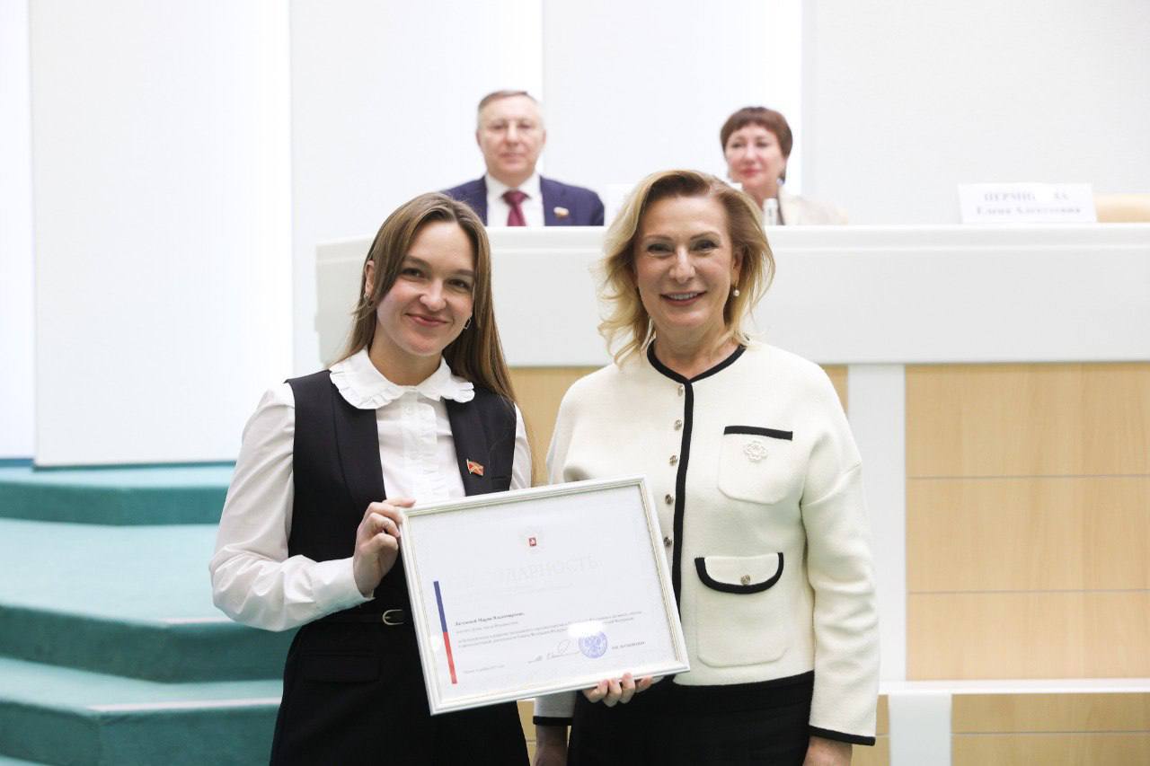 За вклад в молодёжную политику: церемония награждения парламентариев За вклад в молодёжную политику: церемония награждения парламентариев
