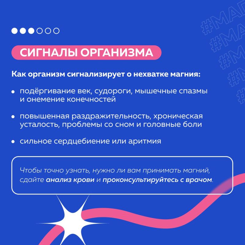 Магний, магний, магний!. Знаете, какой минерал чаще всего в дефиците, даже если вы питаетесь правильно? Магний, магний, магний!. Знаете, какой минерал чаще всего в дефиците, даже если вы питаетесь правильно?