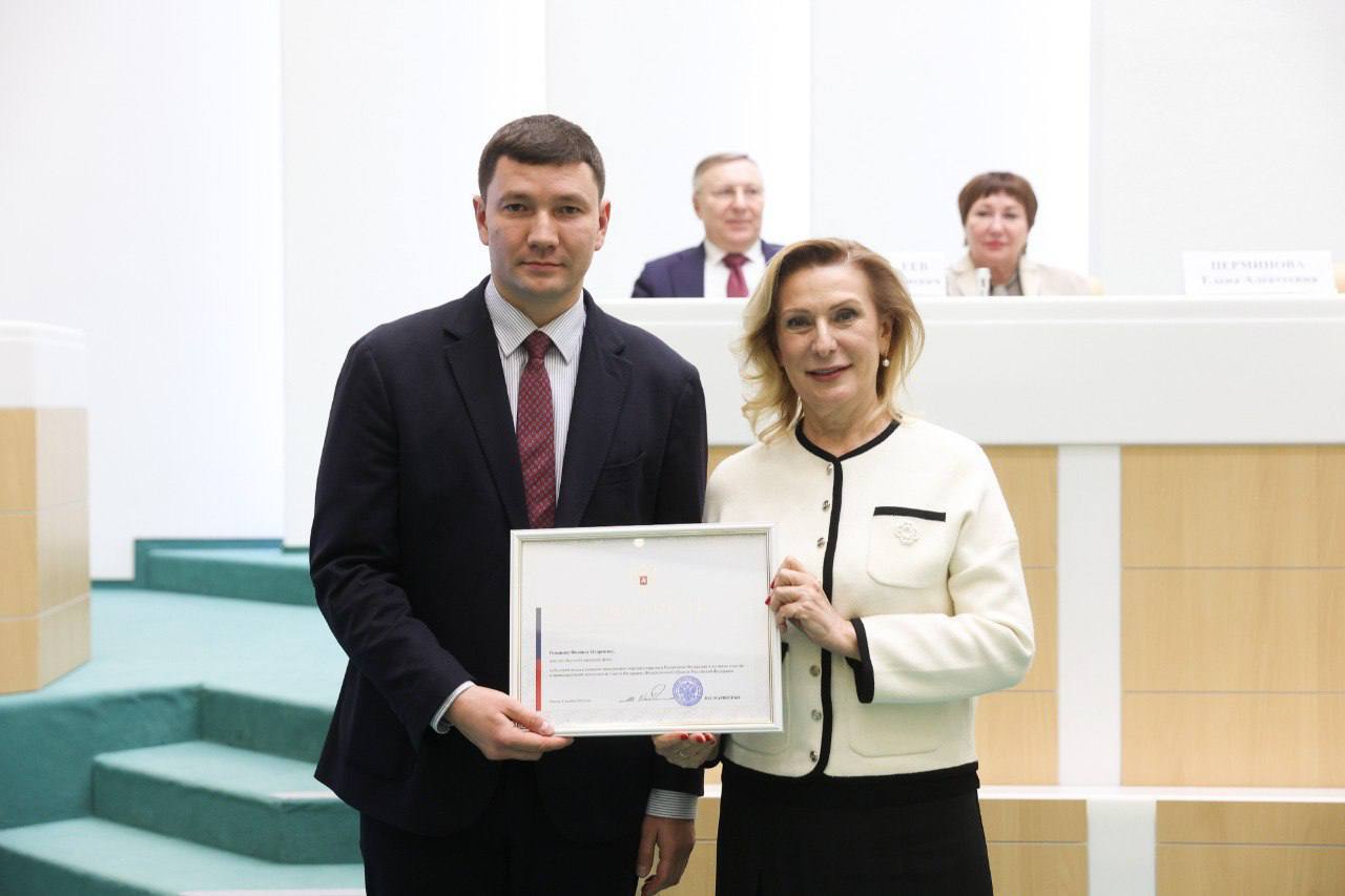 За вклад в молодёжную политику: церемония награждения парламентариев За вклад в молодёжную политику: церемония награждения парламентариев