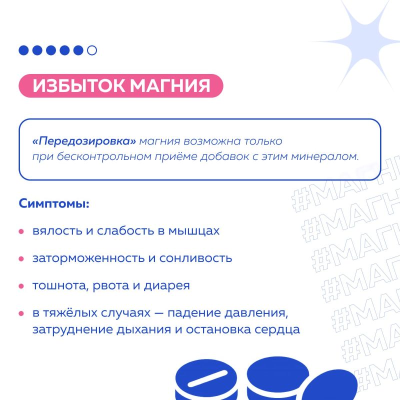 Магний, магний, магний!. Знаете, какой минерал чаще всего в дефиците, даже если вы питаетесь правильно? Магний, магний, магний!. Знаете, какой минерал чаще всего в дефиците, даже если вы питаетесь правильно?