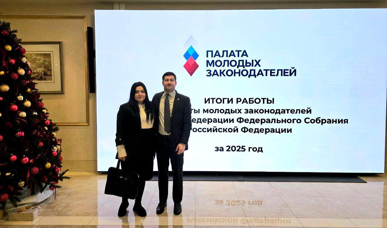 Тамерлан Цаликов: В Москве состоялось очередное пленарное заседание Палаты молодых законодателей при Совете Федерации Федерального Собрания Российской Федерации Тамерлан Цаликов: В Москве состоялось очередное пленарное заседание Палаты молодых законодателей при Совете Федерации Федерального Собрания Российской Федерации