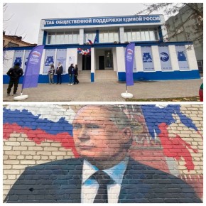 В Херсонской области открылся Штаб общественной поддержки «Единой России», где прошла конференция регионального отделения и передача помощи участникам СВО