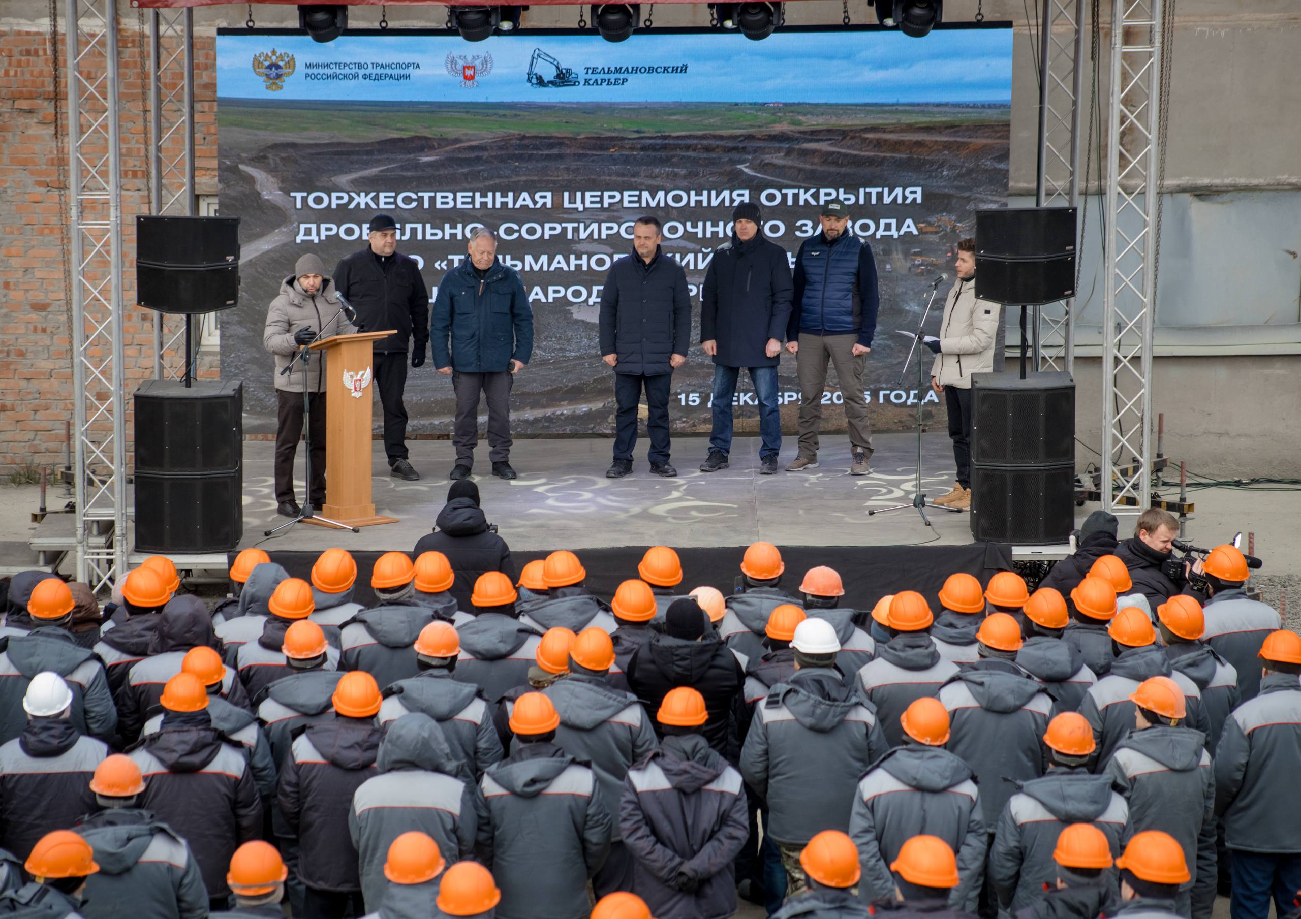 Р-280 «Новороссия» обеспечивает связанность территорий ДНР Р-280 «Новороссия» обеспечивает связанность территорий ДНР