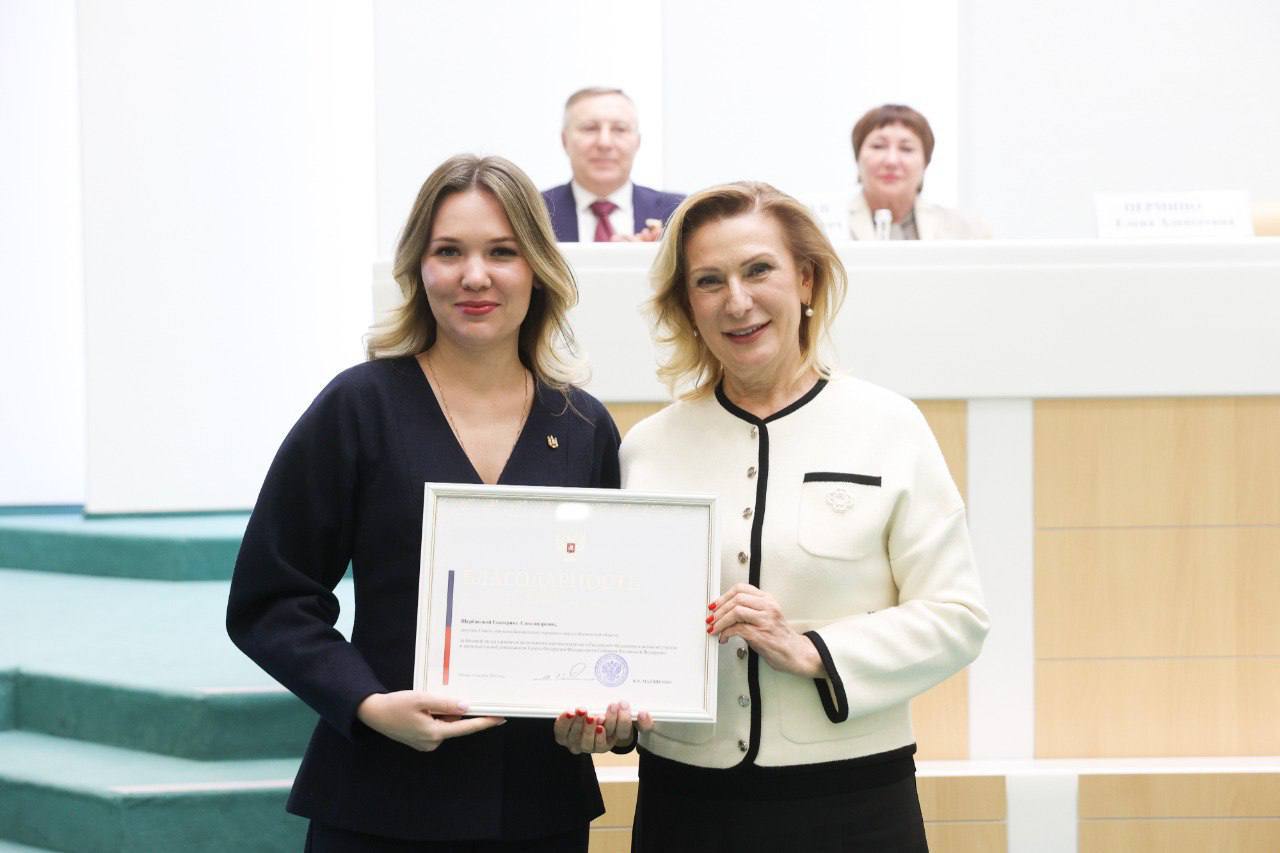 За вклад в молодёжную политику: церемония награждения парламентариев За вклад в молодёжную политику: церемония награждения парламентариев