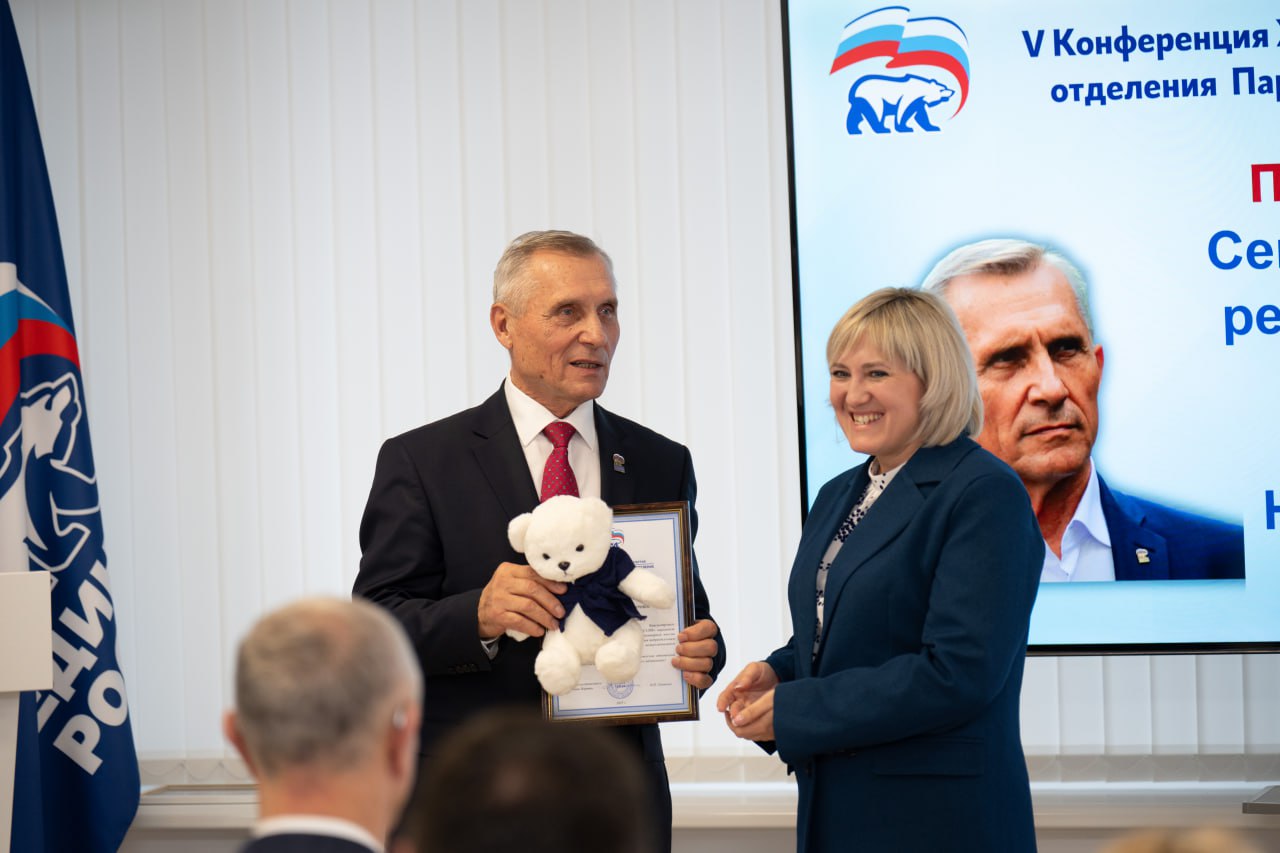 В конференции Херсонского регионального отделения Единой России приняла участие также делегация из Краснодарского края В конференции Херсонского регионального отделения Единой России приняла участие также делегация из Краснодарского края