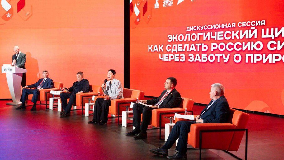 Директор заповедника «Аскания-Нова» представил регион на всероссийском форуме в Москве