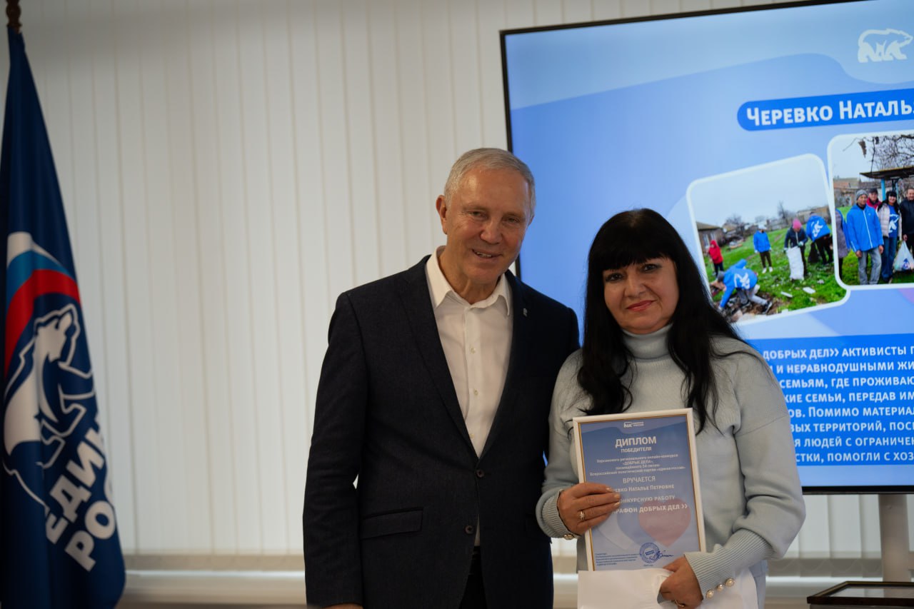 Владимир Сальдо вручил сертификаты на реализацию инициативы трех первичных отделений из Скадовского, Генического и Каховского округов Владимир Сальдо вручил сертификаты на реализацию инициативы трех первичных отделений из Скадовского, Генического и Каховского округов