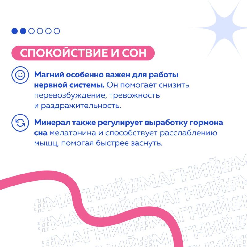 Магний, магний, магний!. Знаете, какой минерал чаще всего в дефиците, даже если вы питаетесь правильно? Магний, магний, магний!. Знаете, какой минерал чаще всего в дефиците, даже если вы питаетесь правильно?