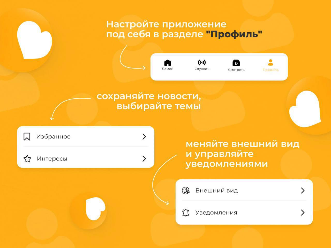 Как пользоваться мобильным приложением ТРК "Таврия"? Как пользоваться мобильным приложением ТРК "Таврия"?