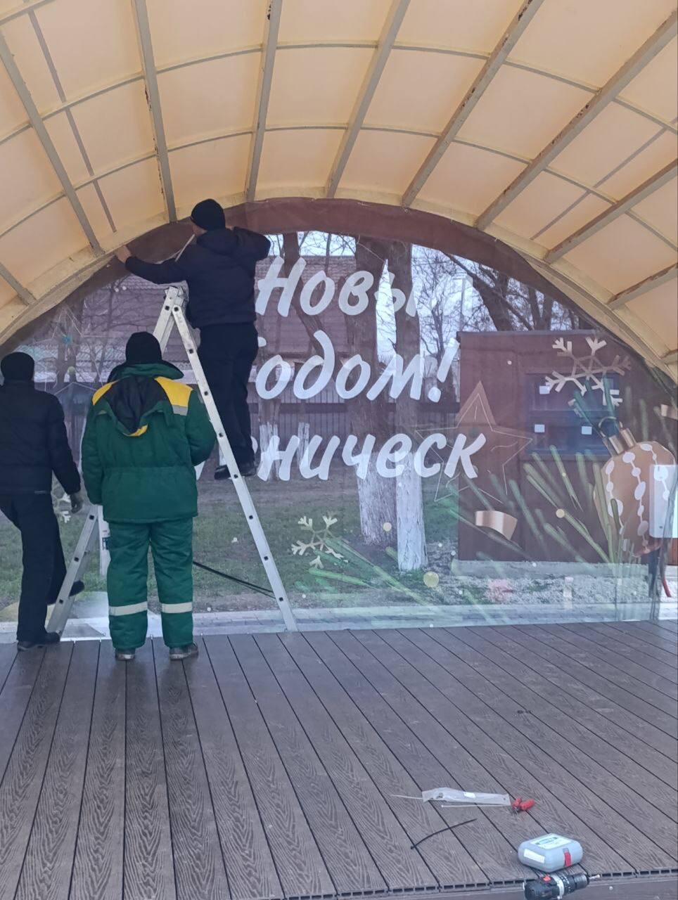 15 декабря: рабочие будни в Геническом округе — украшаем, убираем, создаём уют 15 декабря: рабочие будни в Геническом округе — украшаем, убираем, создаём уют