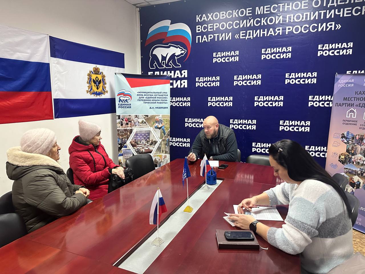 Сегодня приём граждан провел депутат Каховского Совета депутатов от партии «Единая Россия» Виталий Кравченко