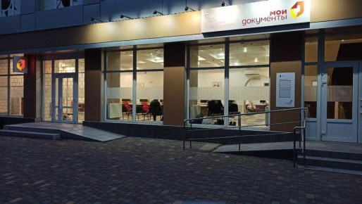 МФЦ подвел итоги трех лет работы в Скадовском округе