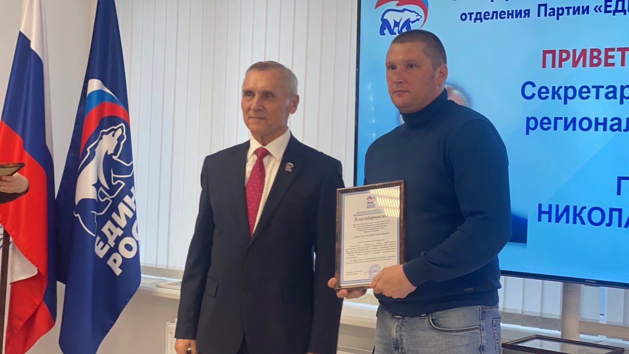 В конференции Херсонского регионального отделения Единой России приняла участие также делегация из Краснодарского края В конференции Херсонского регионального отделения Единой России приняла участие также делегация из Краснодарского края