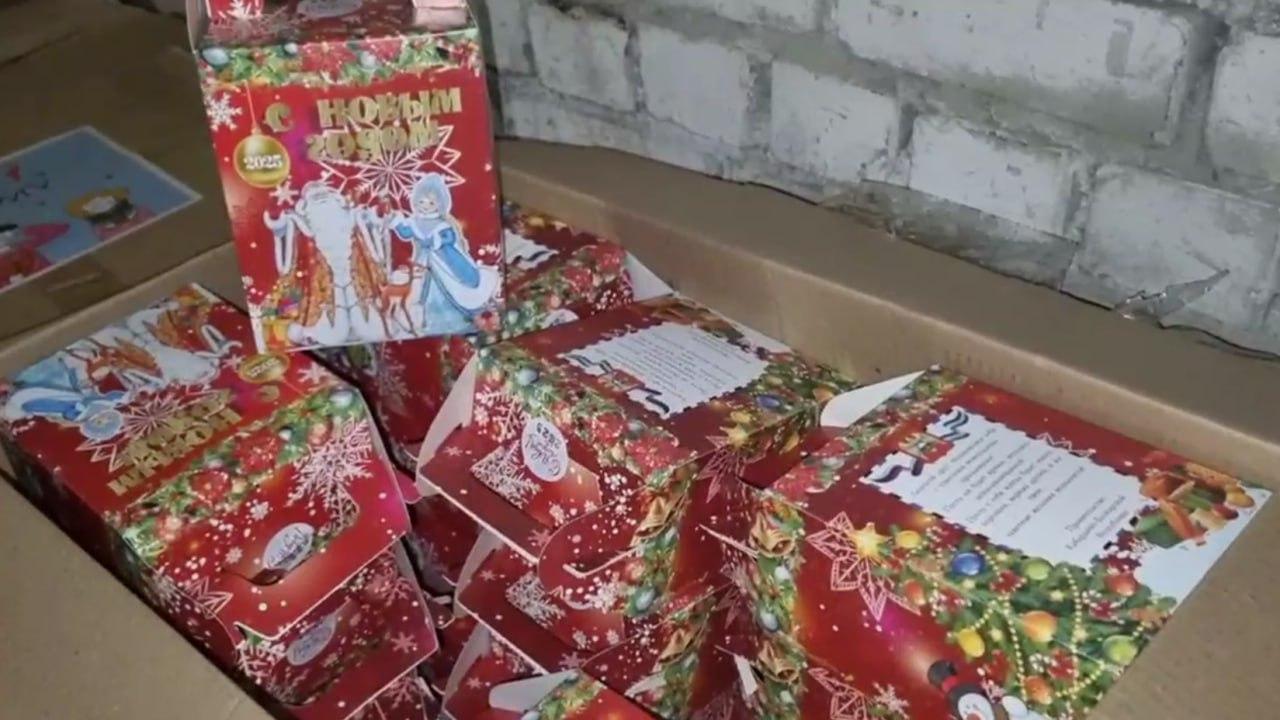 Кабардино-Балкария направит новогодние подарки детям подшефных территорий Херсонской области Кабардино-Балкария направит новогодние подарки детям подшефных территорий Херсонской области