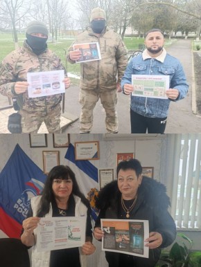 Сотрудники Вольновского Дома культуры совместно с военнослужащими, принимающими участие в Специальной военной операции, при поддержке первичного отделения партии «Единая Россия» организовали профилактическую беседу для...