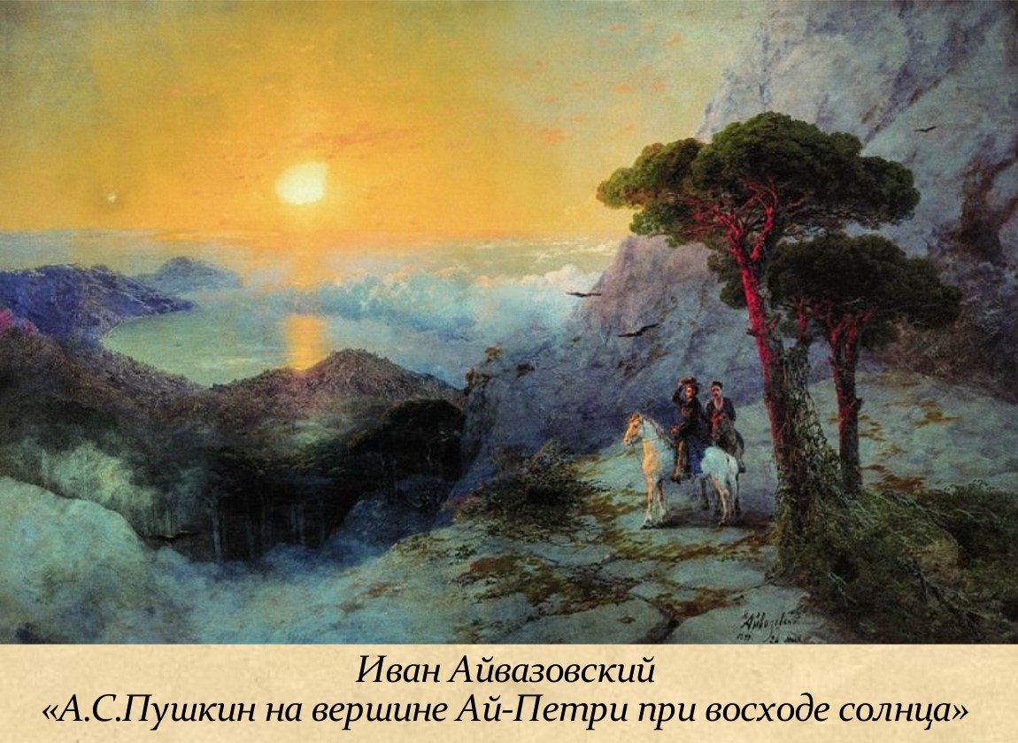 16 декабря — День покорения вершин 16 декабря — День покорения вершин