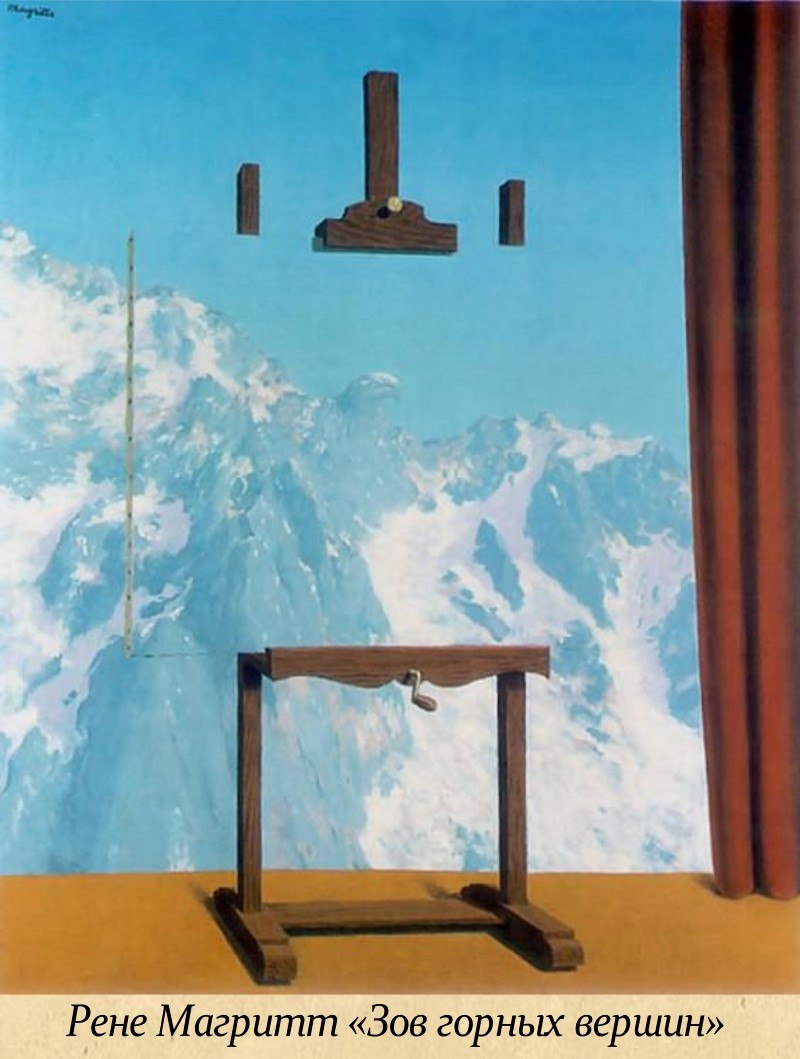 16 декабря — День покорения вершин 16 декабря — День покорения вершин