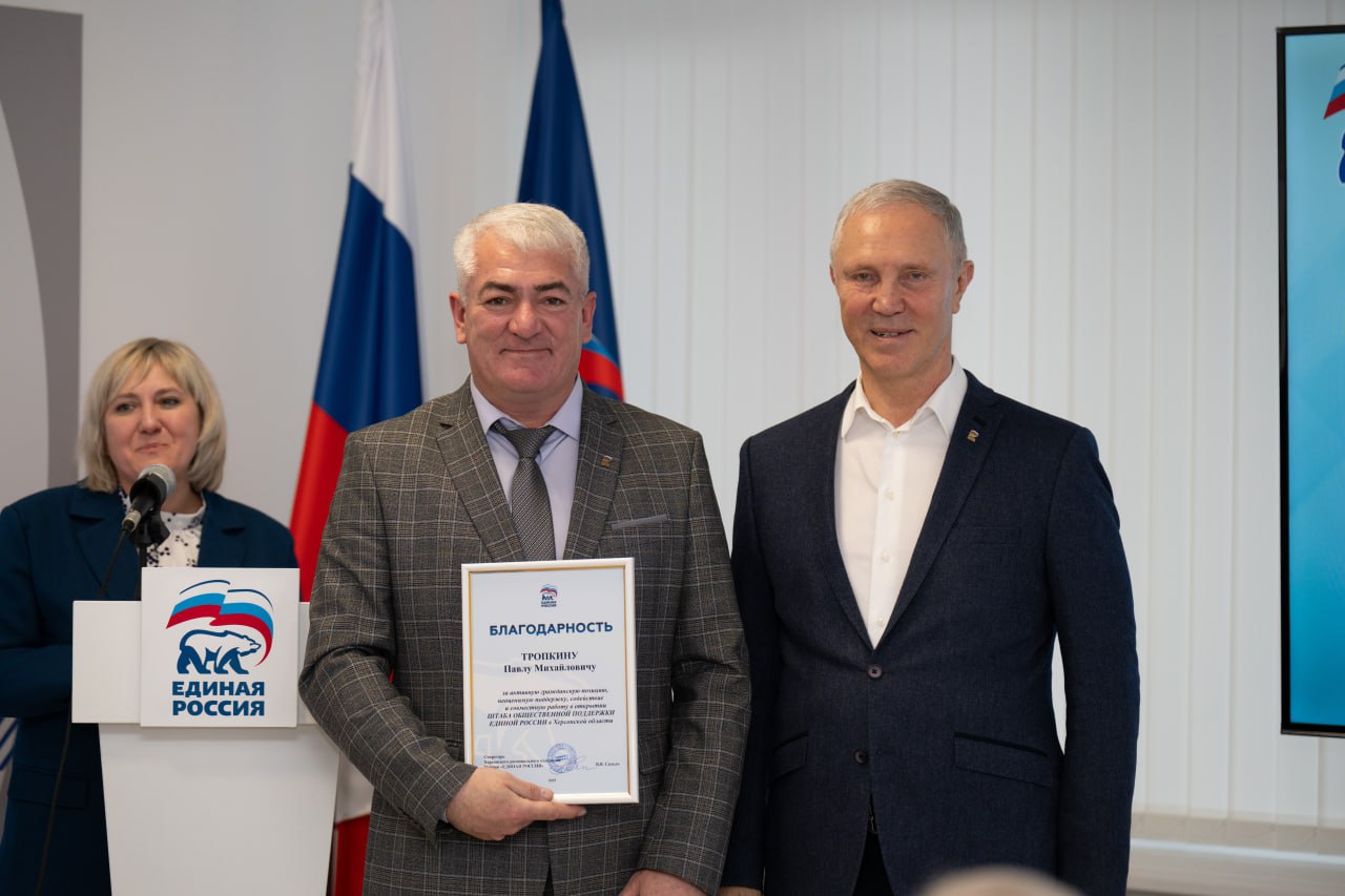 Владимир Сальдо вручил сертификаты на реализацию инициативы трех первичных отделений из Скадовского, Генического и Каховского округов Владимир Сальдо вручил сертификаты на реализацию инициативы трех первичных отделений из Скадовского, Генического и Каховского округов