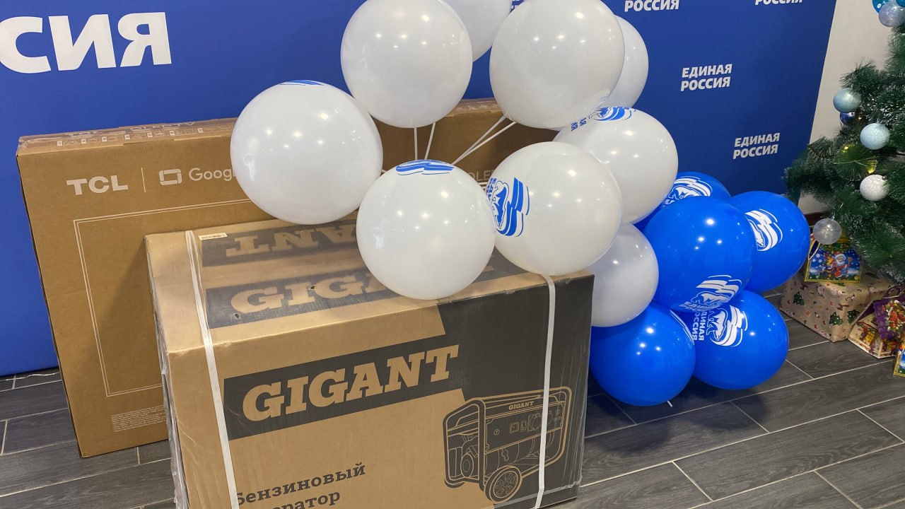 Военнослужащим Херсонского направления «Единая Россия» передала квадрокоптеры и генератор Военнослужащим Херсонского направления «Единая Россия» передала квадрокоптеры и генератор