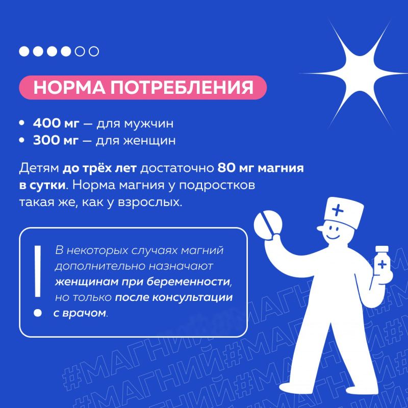 Магний, магний, магний!. Знаете, какой минерал чаще всего в дефиците, даже если вы питаетесь правильно? Магний, магний, магний!. Знаете, какой минерал чаще всего в дефиците, даже если вы питаетесь правильно?