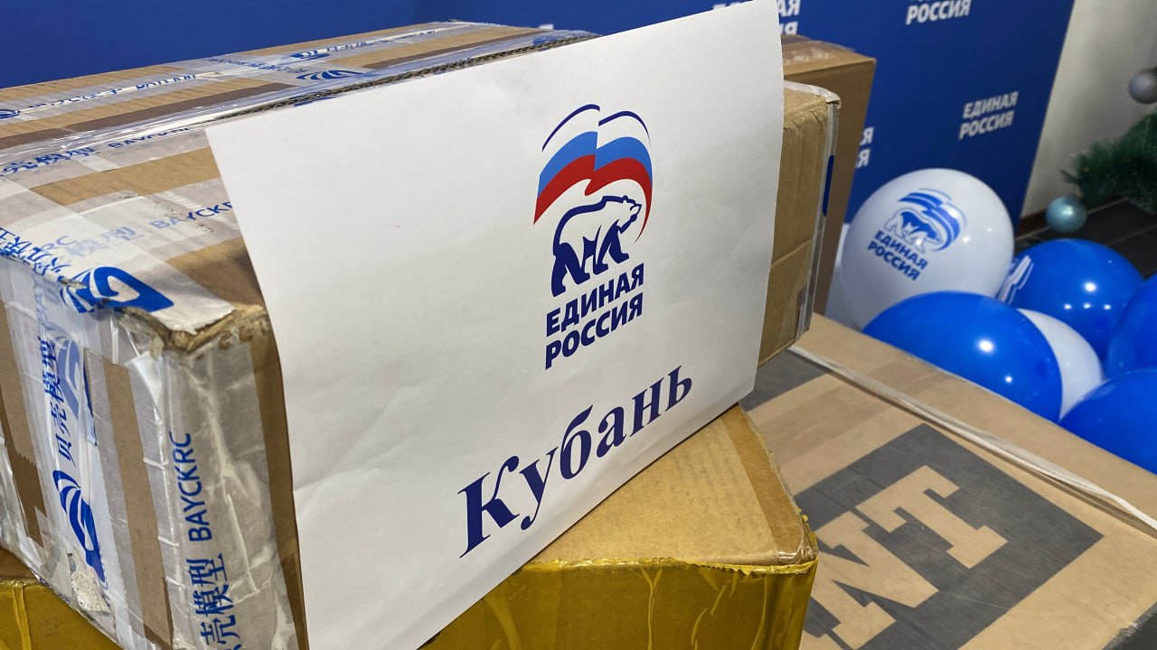 Военнослужащим Херсонского направления «Единая Россия» передала квадрокоптеры и генератор Военнослужащим Херсонского направления «Единая Россия» передала квадрокоптеры и генератор