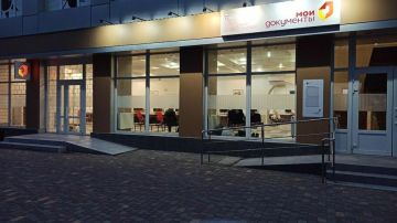 МФЦ подвел итоги трех лет работы в Скадовском округе