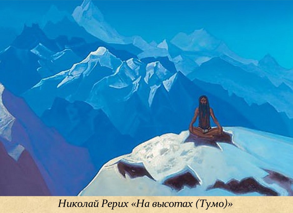 16 декабря — День покорения вершин 16 декабря — День покорения вершин