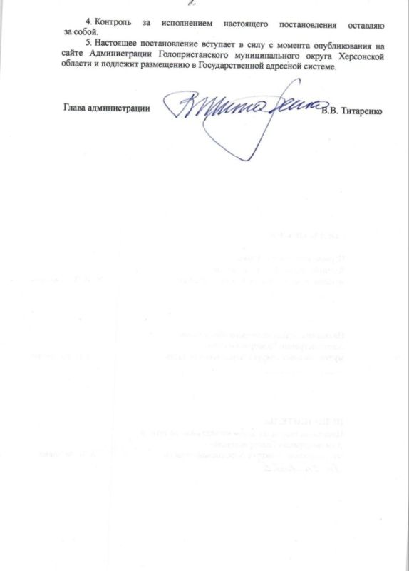 В Херсонской области создан десятый муниципальный Координационный совет Движения Первых В Херсонской области создан десятый муниципальный Координационный совет Движения Первых