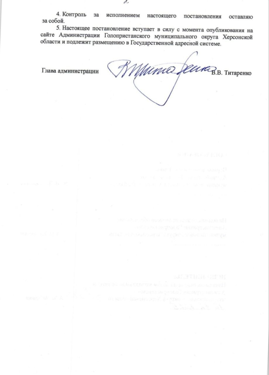 В Херсонской области создан десятый муниципальный Координационный совет Движения Первых В Херсонской области создан десятый муниципальный Координационный совет Движения Первых