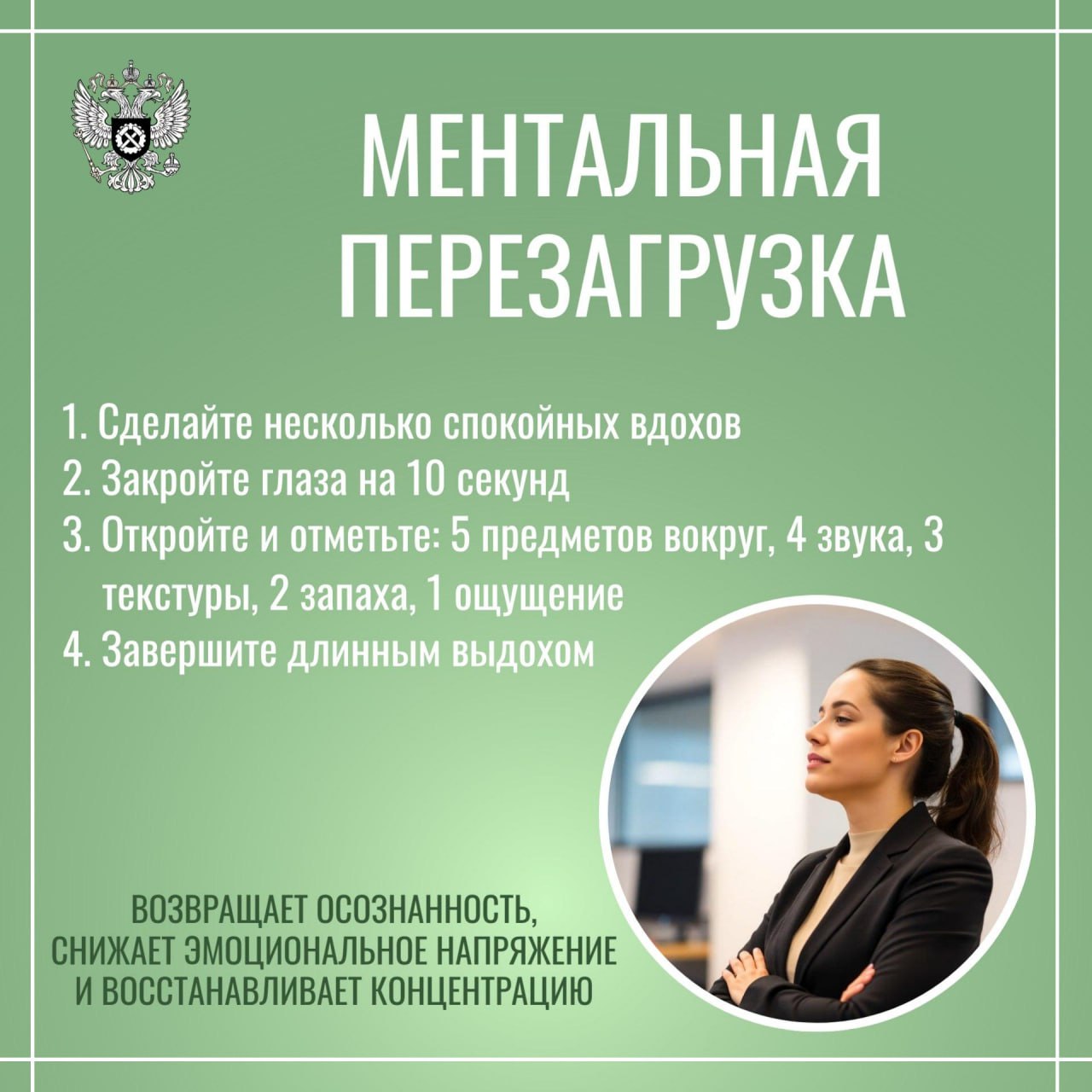 5 техник, чтобы «перезагрузиться» в офисе — без выхода на улицу 5 техник, чтобы «перезагрузиться» в офисе — без выхода на улицу