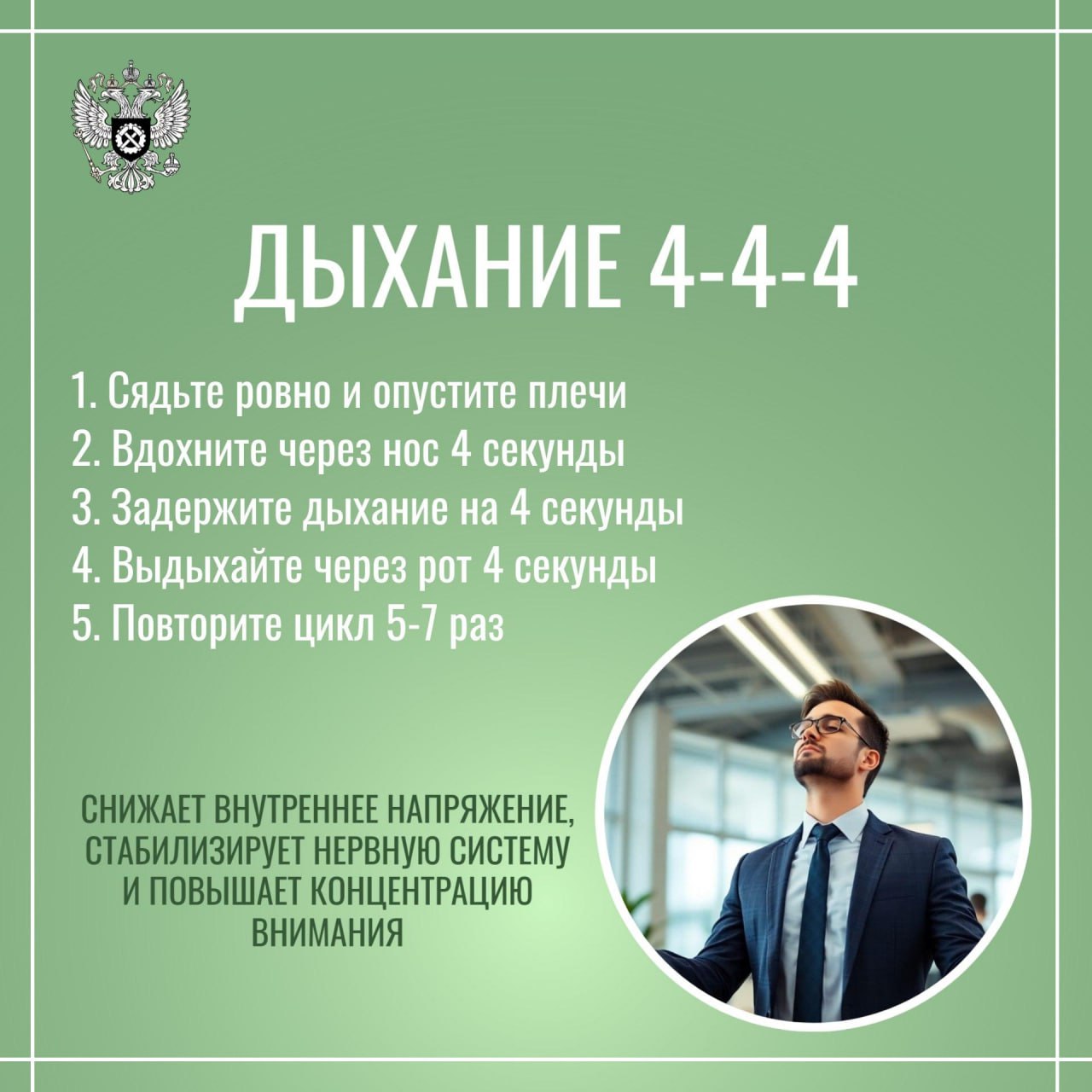 5 техник, чтобы «перезагрузиться» в офисе — без выхода на улицу 5 техник, чтобы «перезагрузиться» в офисе — без выхода на улицу