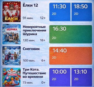 Уже в эту пятницу — первые сеансы в Тавричанском кинотеатре!