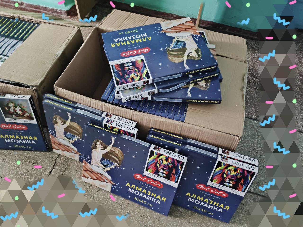 Народный фронт оказывает поддержку детям Великолепетихского округа Народный фронт оказывает поддержку детям Великолепетихского округа