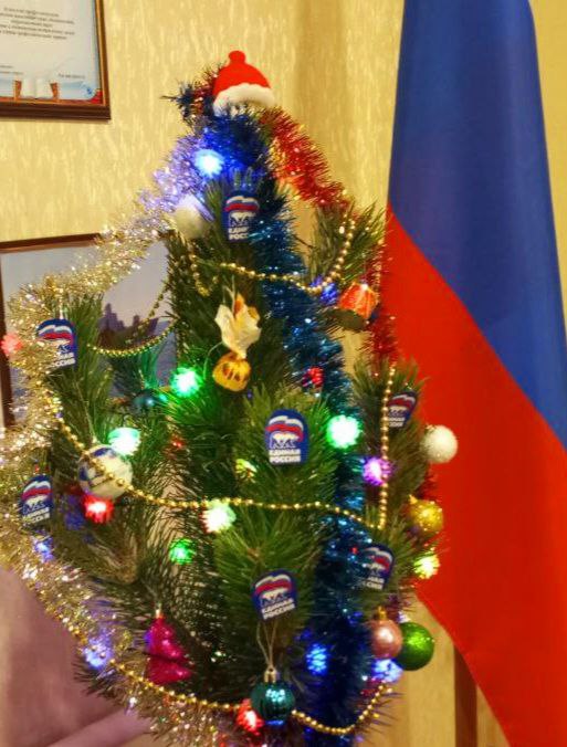 Уважаемые жители!. С наступлением Нового года и Рождества приходит время волшебства, семейного уюта и радости