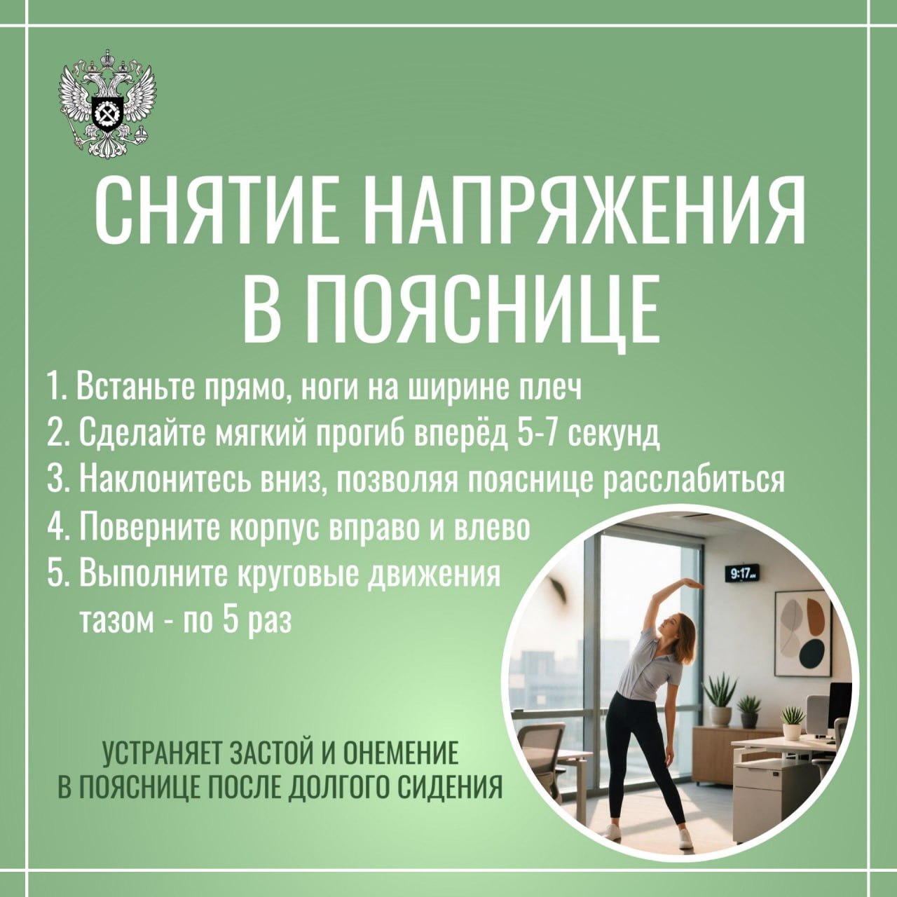 5 техник, чтобы «перезагрузиться» в офисе — без выхода на улицу 5 техник, чтобы «перезагрузиться» в офисе — без выхода на улицу