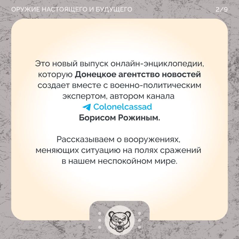 «Ратник»: Как Россия создает своего «солдата будущего» «Ратник»: Как Россия создает своего «солдата будущего»