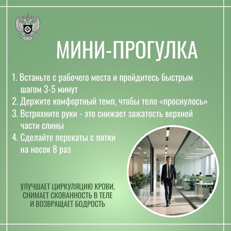 5 техник, чтобы «перезагрузиться» в офисе — без выхода на улицу 5 техник, чтобы «перезагрузиться» в офисе — без выхода на улицу