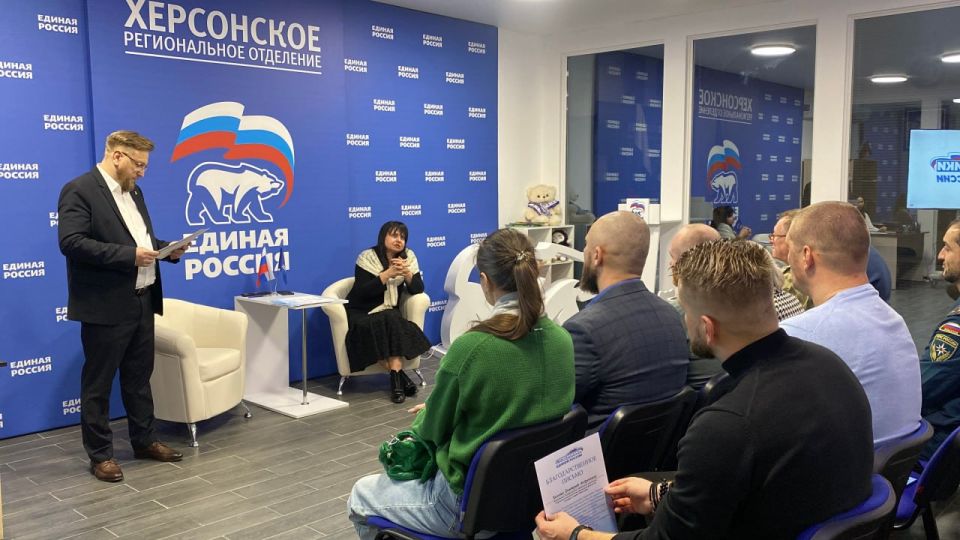 «Единая Россия» в Херсонской области отметила активных сторонников «Единая Россия» в Херсонской области отметила активных сторонников